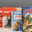 Четвероногие герои - Централизованная библиотечная система