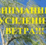 Оперативное предупреждение - Бузулукский район
