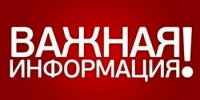 В Бузулуке будет перекрыто движение на перекрестке ул. Пушкина и ул. Рожкова - Администрация города