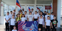 День Российского флага - Отдел образования района