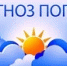 Ежедневный оперативный прогноз погоды на 26.08.2025 - Бузулукский район