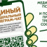 Единый федеральный чат Комитета семей воинов Отечества продолжает свою работу - Администрация города