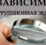 О проведении Ежегодного областного конкурса среди независимых экспертов по проведению независимой антикоррупционной экспертизы нормативных правовых актов Оренбургской области и их проектов - Бузулукский район