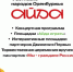 Бузулучан и гостей города приглашают принять участие в фестивале народов Оренбуржья "Айда" - Администрация города