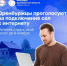 Началось голосование по программе "Устранение цифрового неравенства 2.0" - Бузулукский район