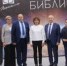Новая страница в культурной жизни Бузулукского района - Бузулукский район