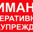 Оперативный ежедневный прогноз на 08.09.25 г. - Бузулукский район
