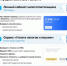 Федеральная налоговая служба напоминает, как быстро оплатить имущественные налоги - Администрация города