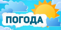 Прогноз погоды на завтра - Бузулукский район
