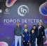 Форум молодых родителей - "Родительская планерка" - Бузулукский район