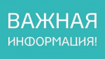 Проведение ремонтных работ на железнодорожном переезде