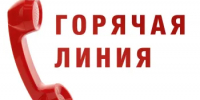 "Горячая линия" пройдёт с 22 по 25 сентября 2025 - Бузулукский район
