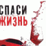 Бузулучан предупреждают о недопустимости употребления алкоголя за рулем автотранспортного средства - Администрация города