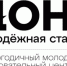 Активную молодежь приглашают принять участие в серии перспективных образовательных программ - Бузулукский район