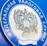 Налоговая инспекция информирует - Бузулукский район
