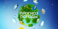 Прогноз погоды по Оренбургской области - Администрация города