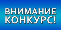 Объявляется конкурс на звание «Лучшее муниципальное образование Бузулукского района по антинаркотической работе в 2025 году» - Бузулукский район