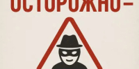 Бузулучанка потеряла 180 000 рублей при переписке с сотрудником автошколы - Администрация города