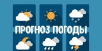 Прогноз погоды по Оренбургской области - Администрация города