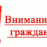 Проведение ремонтных работ на железнодорожном переезде - Бузулукский район