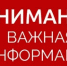 Сотрудники полиции расскажут бузулучанам о новых видах мошенничества - Администрация города