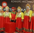 Время поддержать наших - Бузулукский район