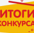 Подведены итоги конкурса на лучшую антинаркотическую работу в пришкольных лагерях Бузулукского района - Отдел образования района