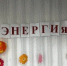 Осенние каникулы с пользой! - Отдел образования района