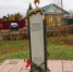 30 октября - День памяти жертв политических репрессий - Администрация города