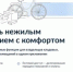Приложение «Госуслуги Дом» теперь доступно собственникам нежилых помещений - Бузулукский район