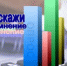 Приглашаем принять участие в социологическом исследовании «Оценка инфраструктуры и качества жизни в Оренбургской области» - Администрация города