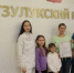 Счастливые новости для большой и дружной семьи - Бузулукский район