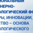 Приглашаем принять участие  в  форуме «Кадры, инновации, качество – основа технологического  лидерства» - Администрация города