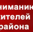 Осенне- зимний период: опасность на водных объектах - Бузулукский район