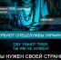 Что делать, если вы поняли, что вас вербуют? - Администрация города