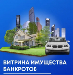 Налоговая инспекция информирует