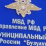 Бузулучанка потеряла 128 000 рублей под предлогом замены счетчика - Бузулукский район