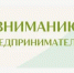 Информация об обеспечении маркировки объектов туристской и транспортной индустрии - Администрация города