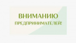 Информация об обеспечении маркировки объектов туристской и транспортной индустрии