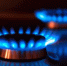Информация об отключении газа на 19 ноября - Администрация города