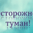 Оперативный ежедневный прогноз на 23.11.25 г. - Бузулукский район