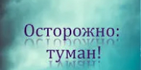 Оперативный ежедневный прогноз на 23.11.25 г. - Бузулукский район