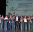 Победа хорового коллектива «Мелодия» - Отдел образования района