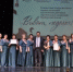 Поздравляем хор «Мелодия» с победой - Бузулукский район