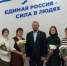 Мамы Бузулука собрались за «круглым столом» в местном отделении партии «Единая Россия» - Администрация города