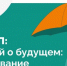 VI этап просветительской эстафеты «Мои финансы» - Отдел образования района