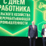 Земляки из Бузулукского района вошли в число лучших работников АПК Оренбуржья - Газета Российская провинция