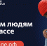 Патриаршая гуманитарная миссия: 6000 человек уже стали участниками волонтерской помощи в зоне конфликта - Бузулукская Епархия