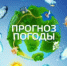 Прогноз погоды по Оренбургской области - Администрация города