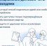 Современный дом — это просто! Теперь управлять своим МКД удобнее - Бузулукский район